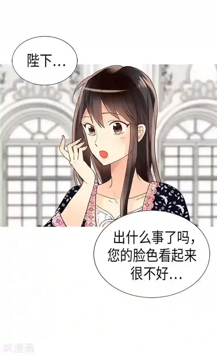 异世界皇妃第197话 当面对质