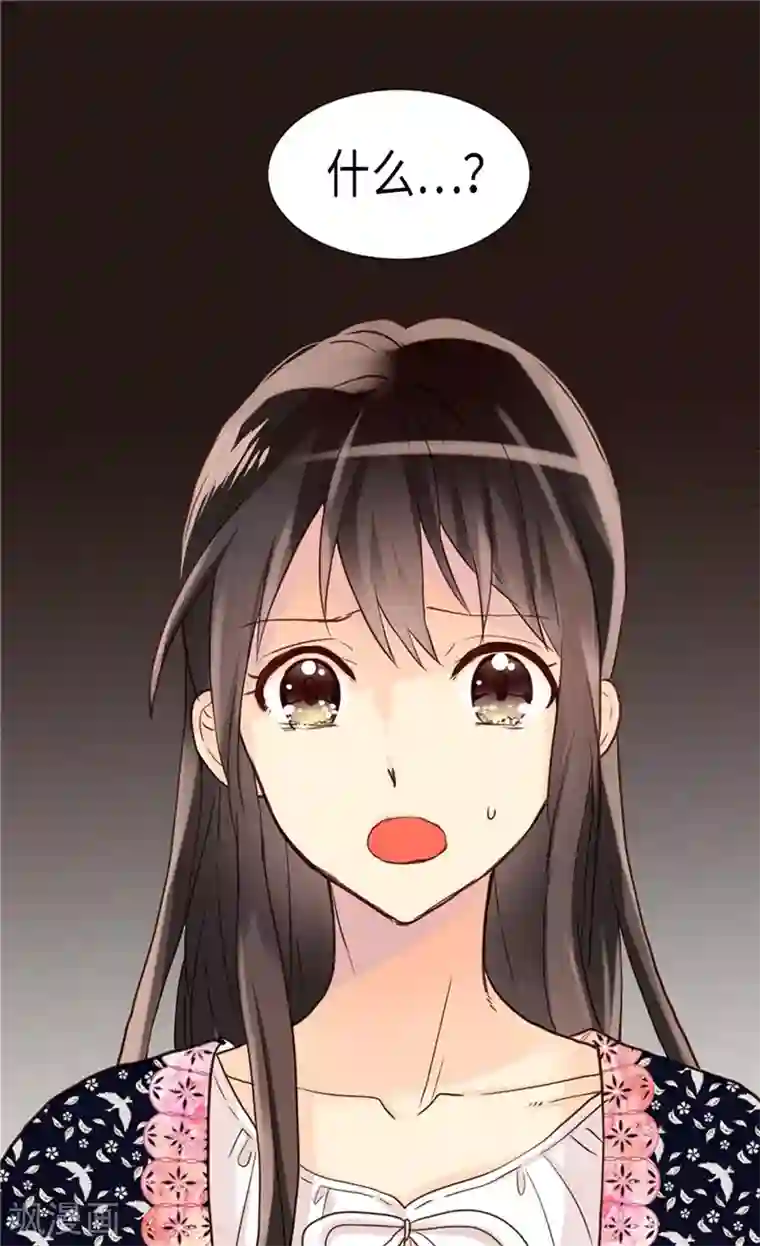 异世界皇妃第197话 当面对质