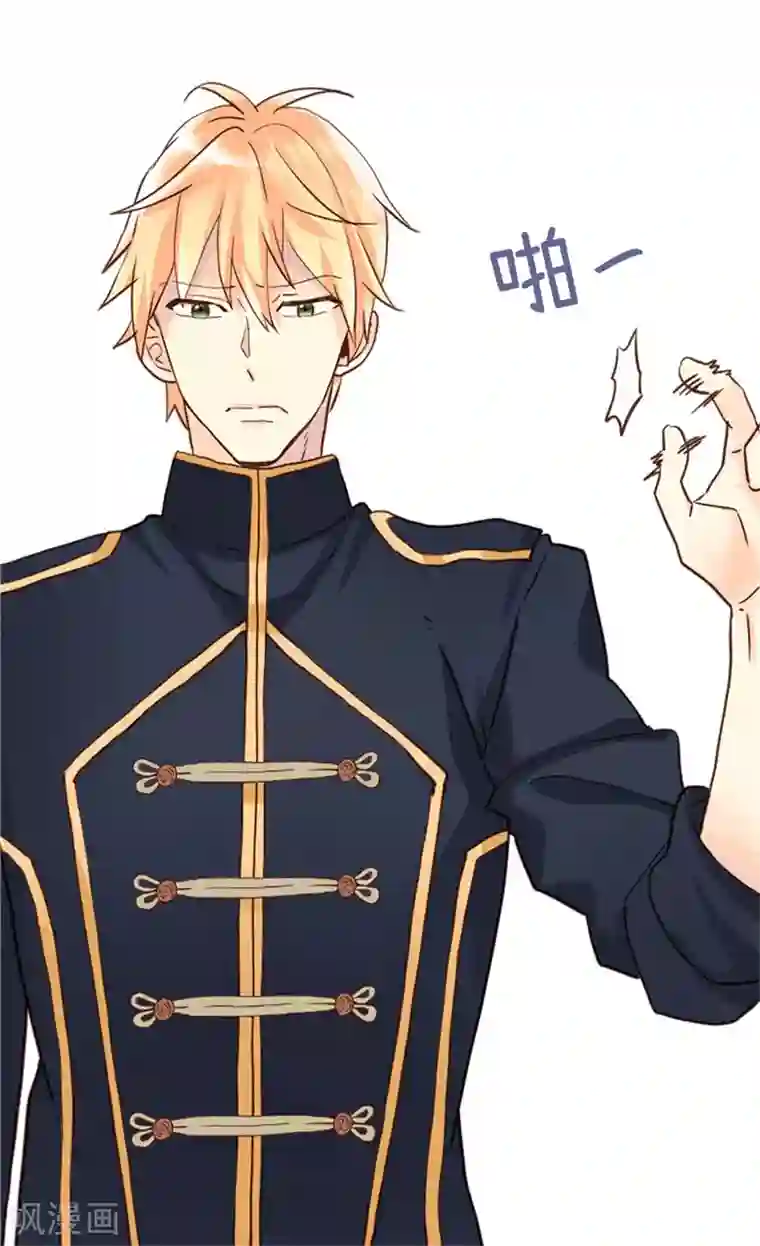 异世界皇妃第197话 当面对质