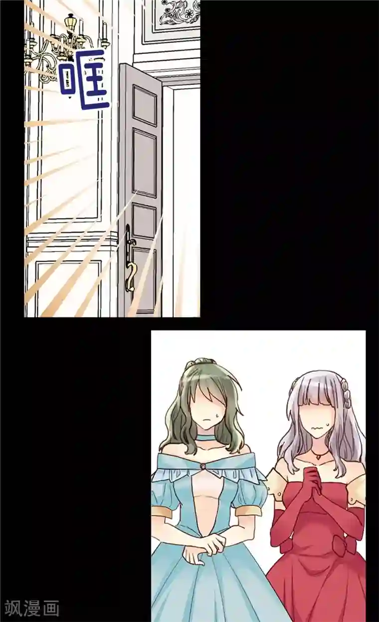 异世界皇妃第197话 当面对质