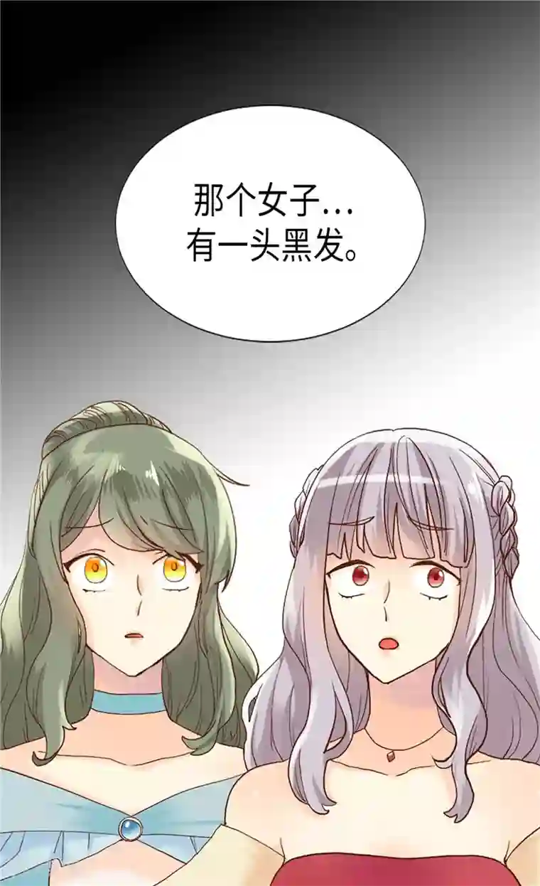 异世界皇妃第197话 当面对质