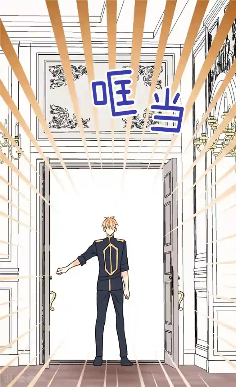 异世界皇妃第197话 当面对质