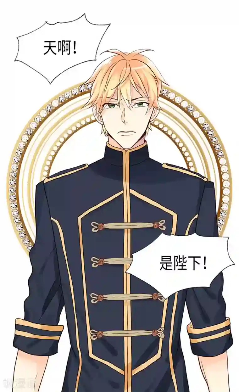 异世界皇妃第197话 当面对质