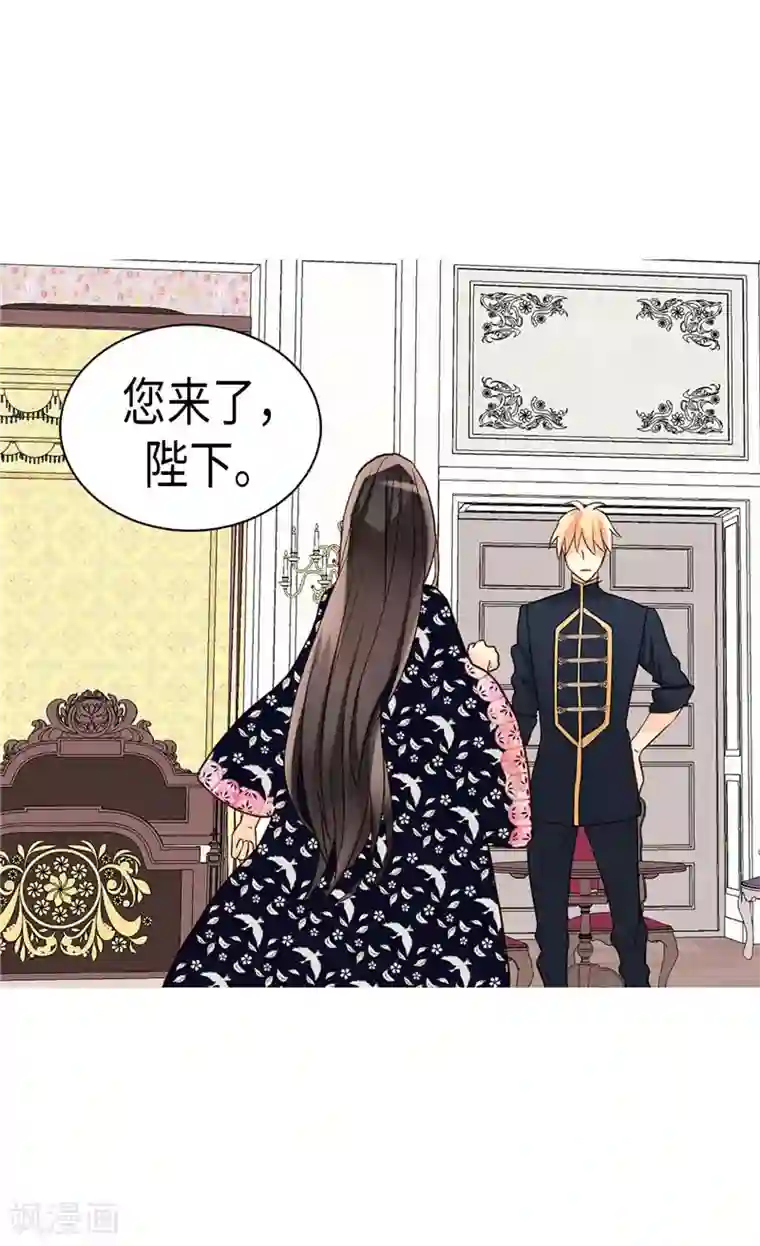 异世界皇妃第197话 当面对质