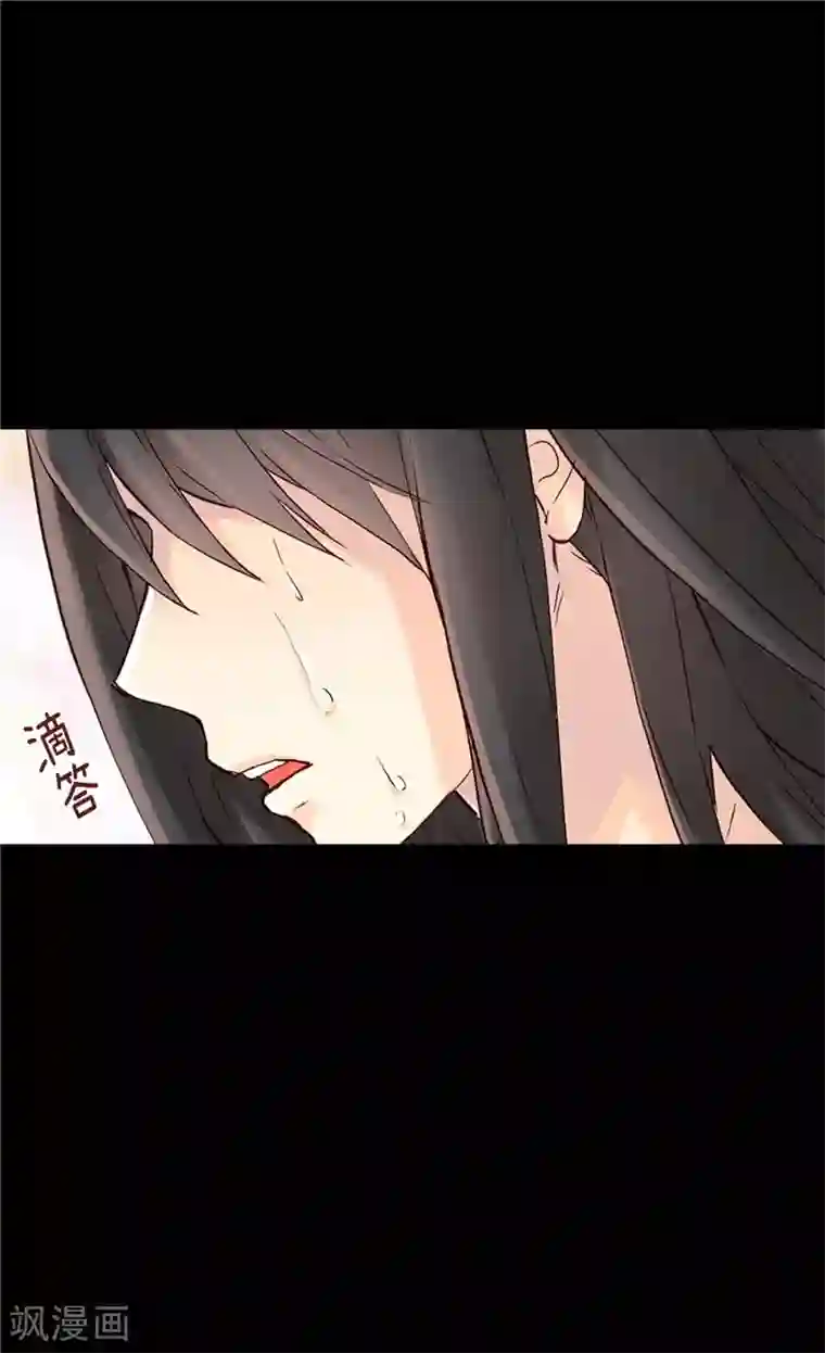 异世界皇妃第198话 信任已不在