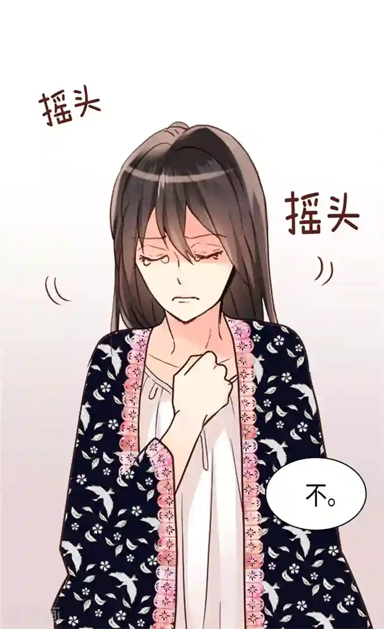 异世界皇妃第198话 信任已不在