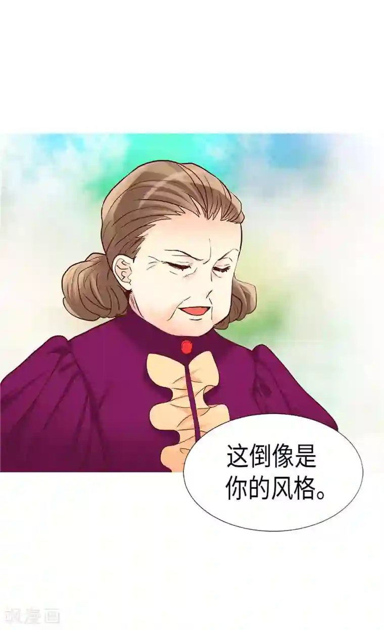 异世界皇妃第199话 毫无退路