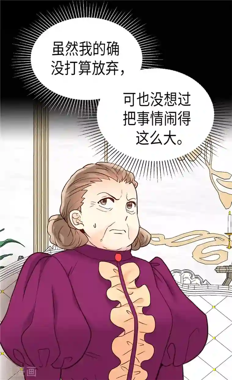 异世界皇妃第199话 毫无退路