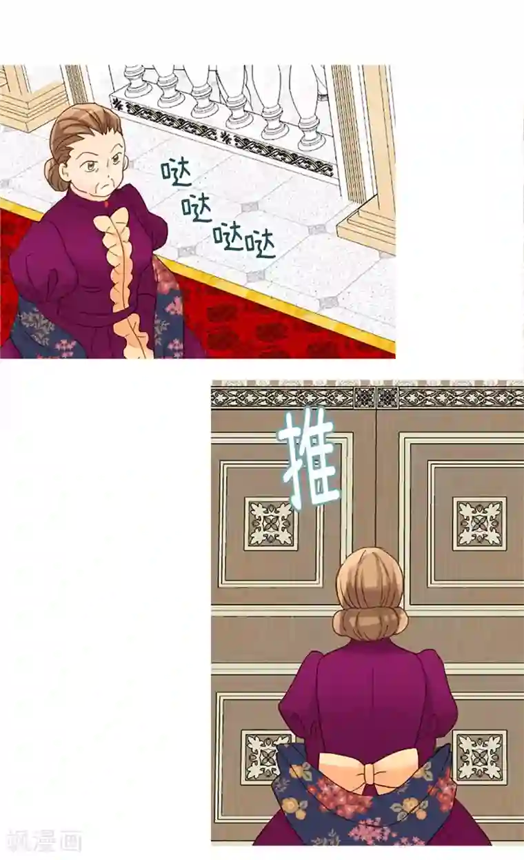 异世界皇妃第200话 第一皇妃候补