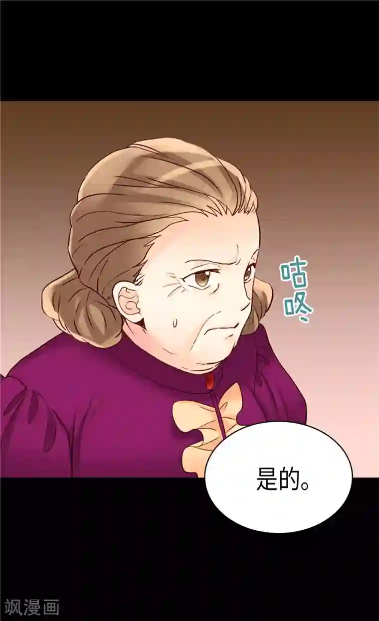 异世界皇妃第200话 第一皇妃候补