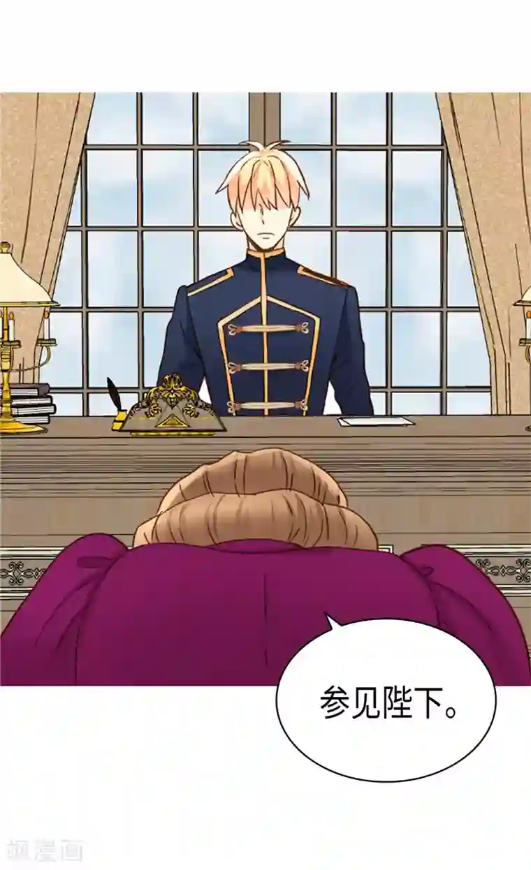 异世界皇妃第200话 第一皇妃候补