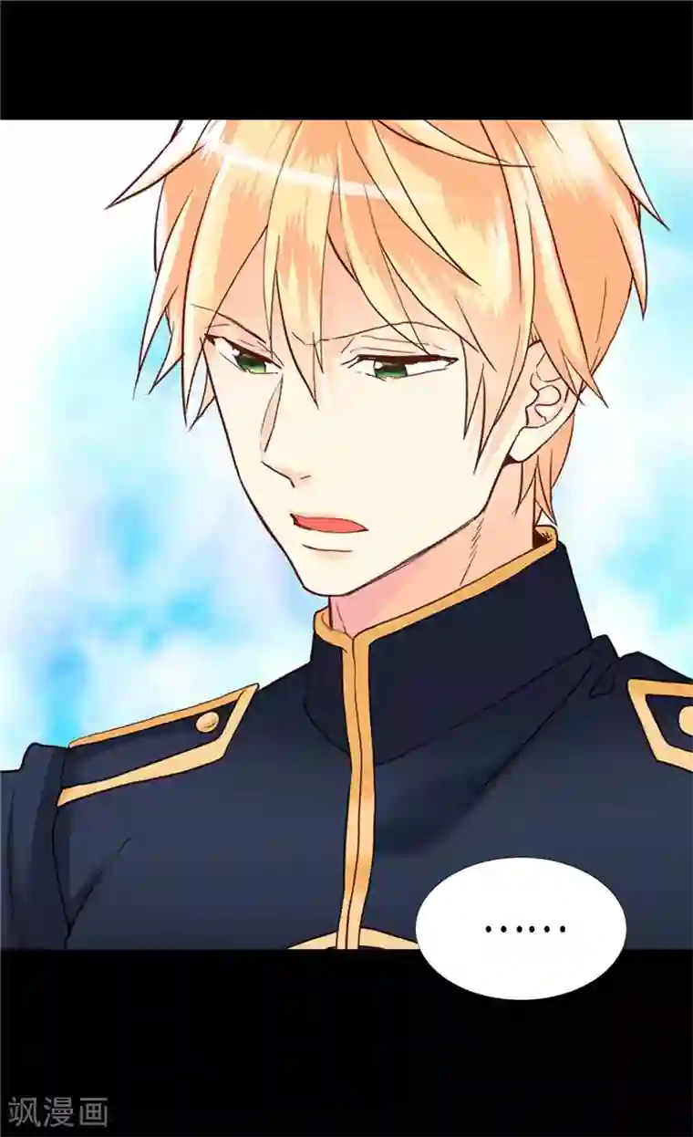 异世界皇妃第200话 第一皇妃候补