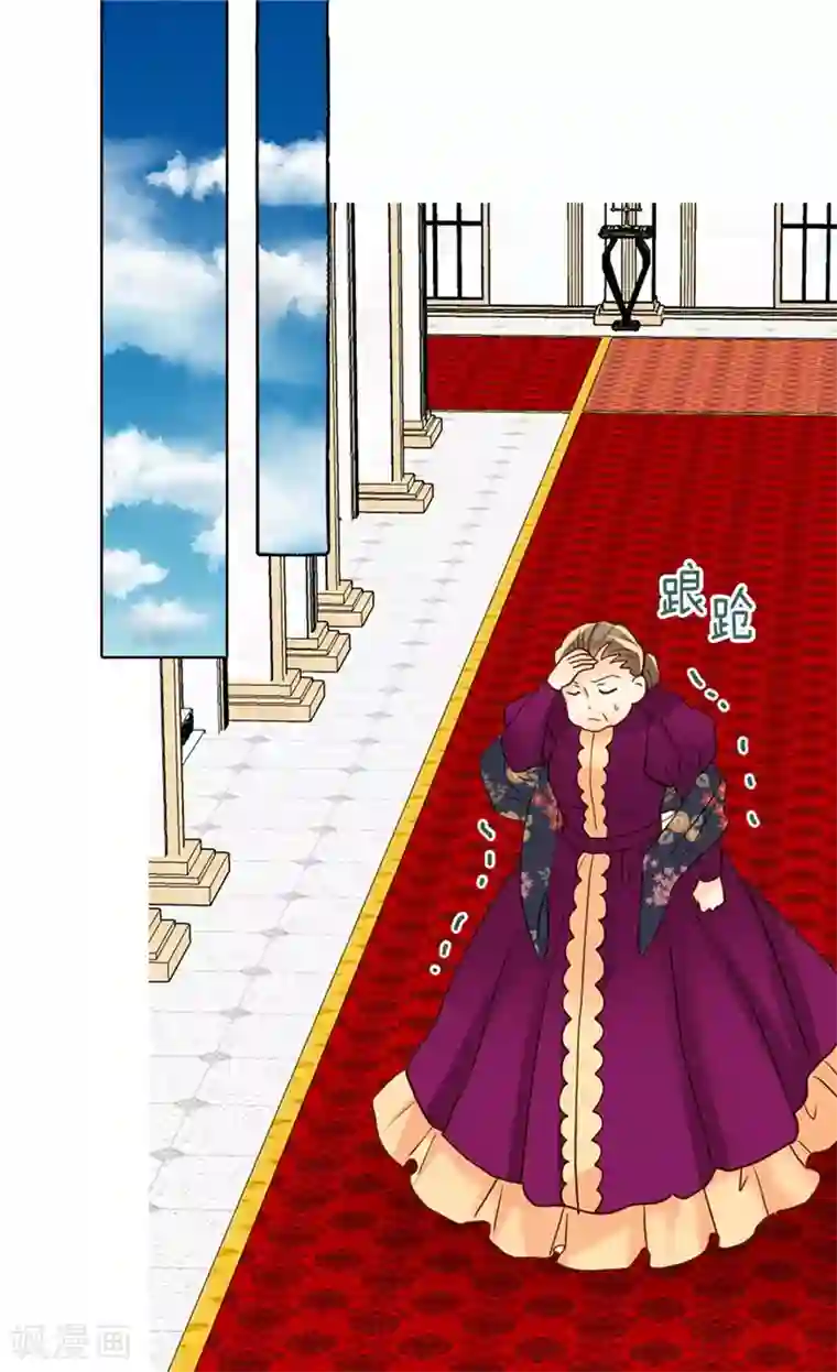 异世界皇妃第201话 离真相最近的人