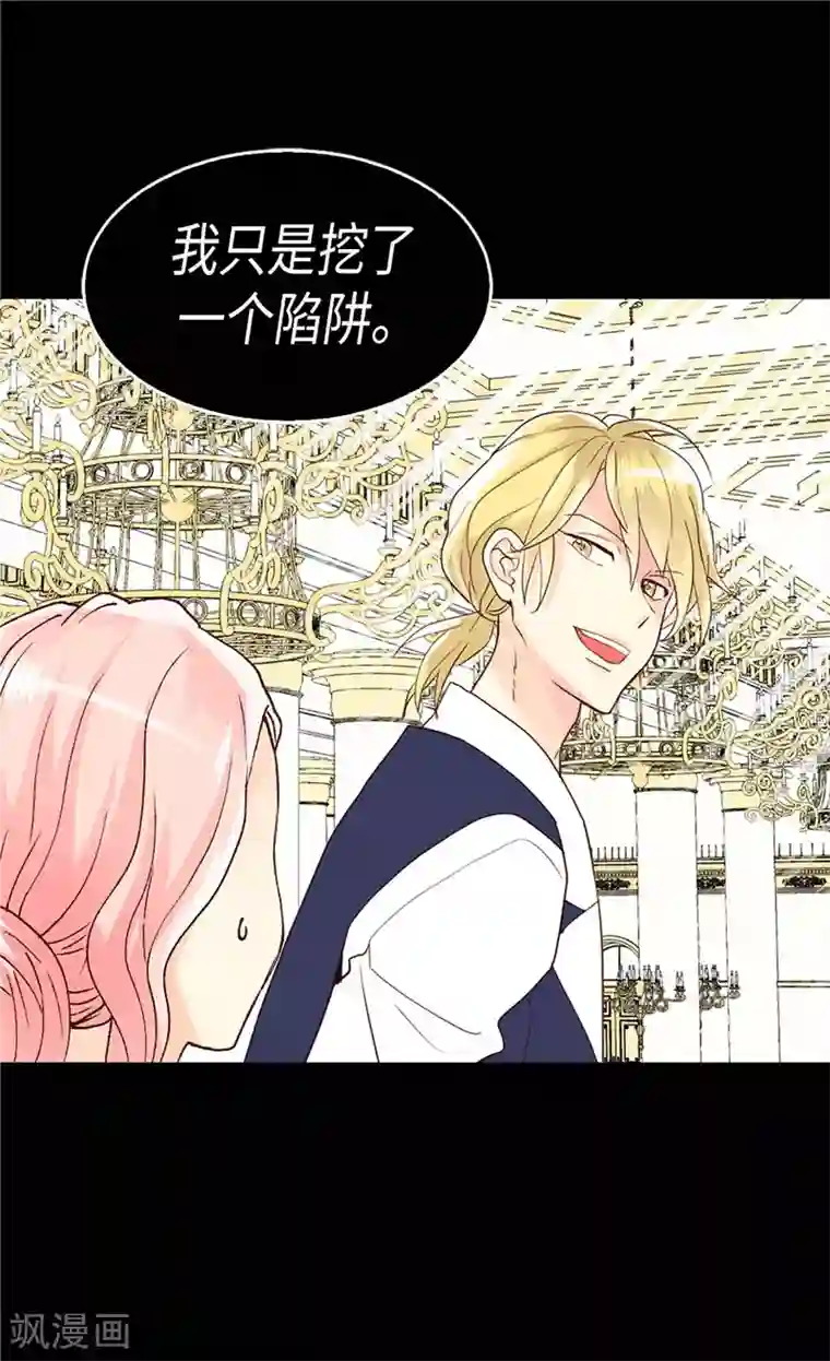 异世界皇妃第201话 离真相最近的人