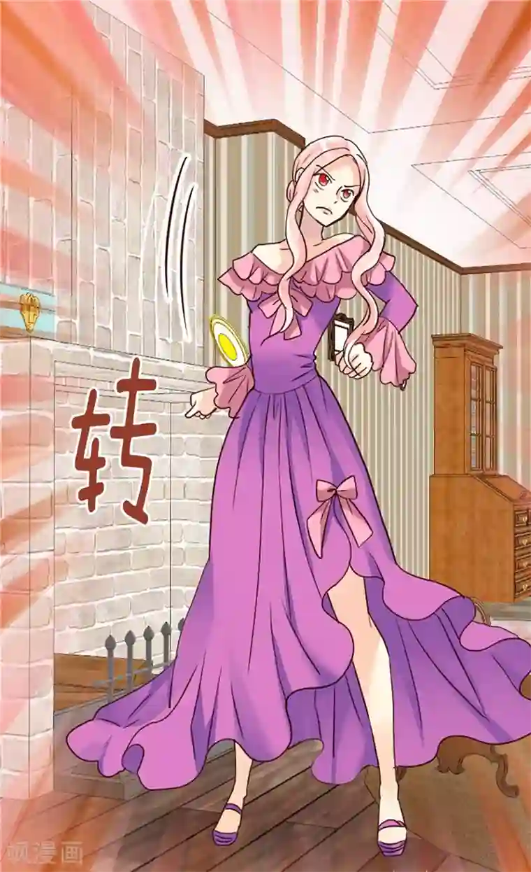 异世界皇妃第201话 离真相最近的人