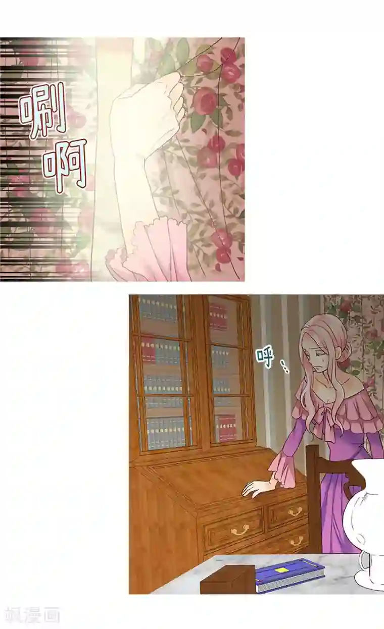 异世界皇妃第201话 离真相最近的人