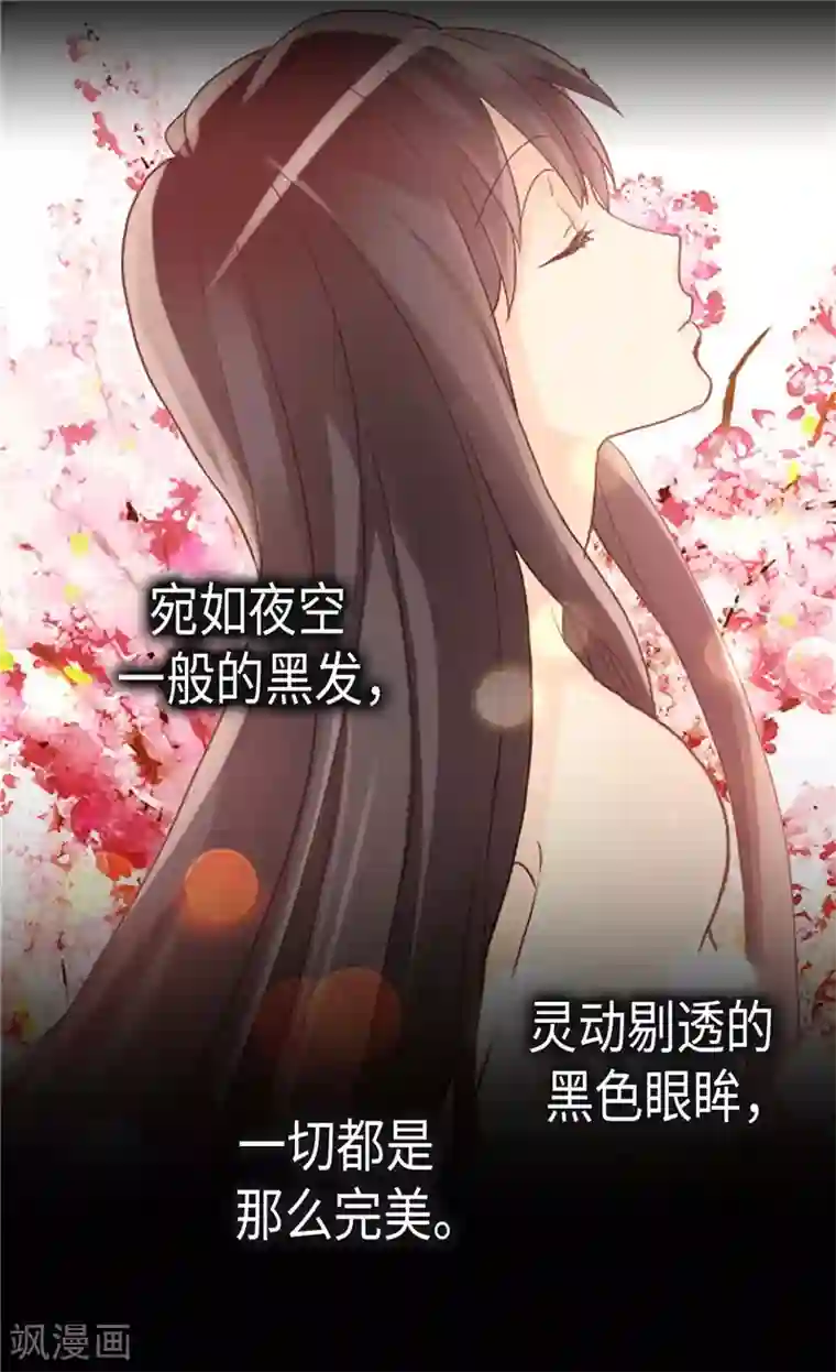 异世界皇妃第202话 一切都在计划中