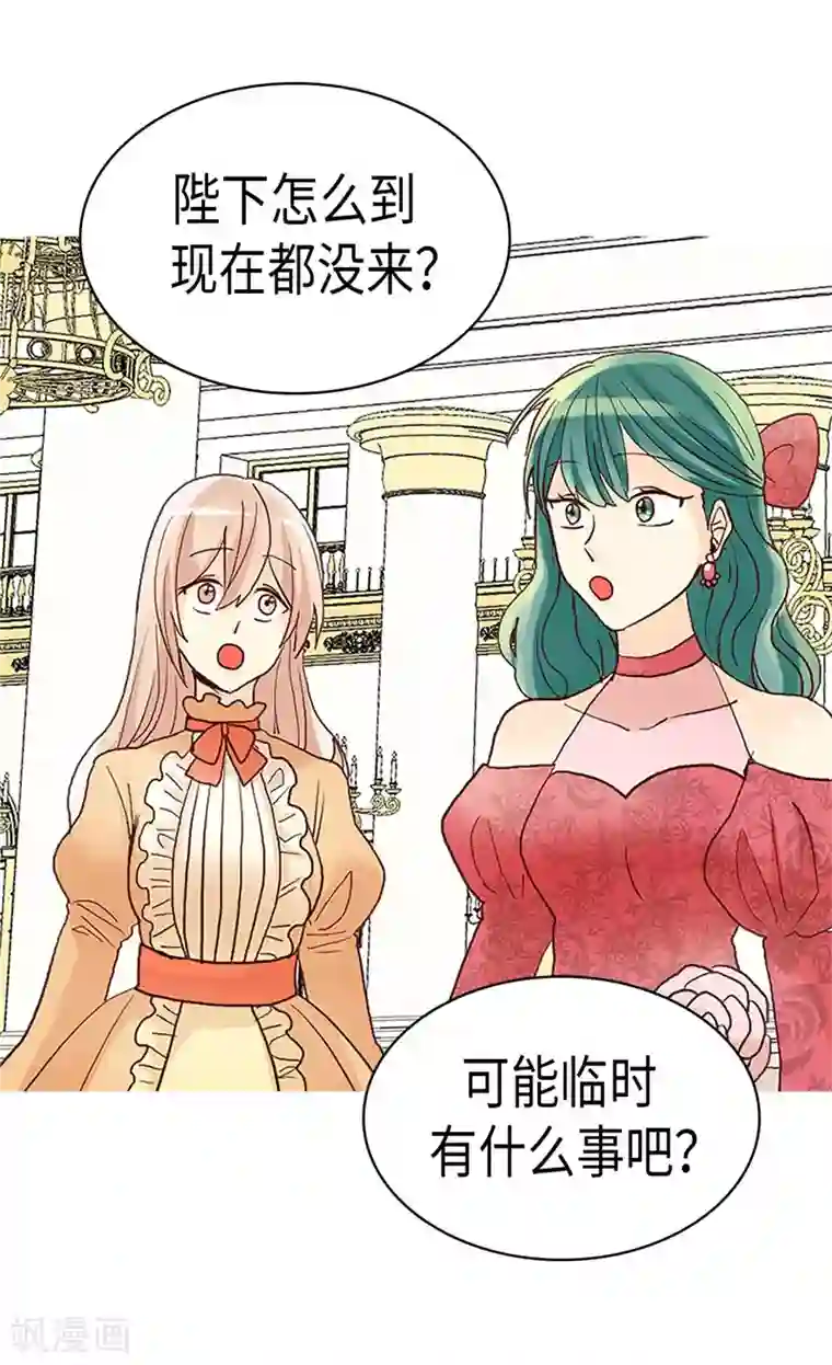 异世界皇妃第203话 不知好歹的臭丫头