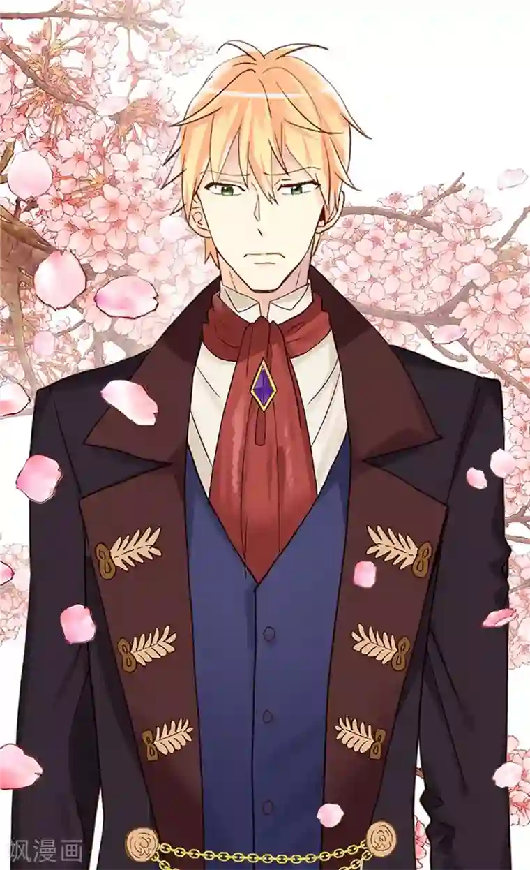 异世界皇妃第203话 不知好歹的臭丫头