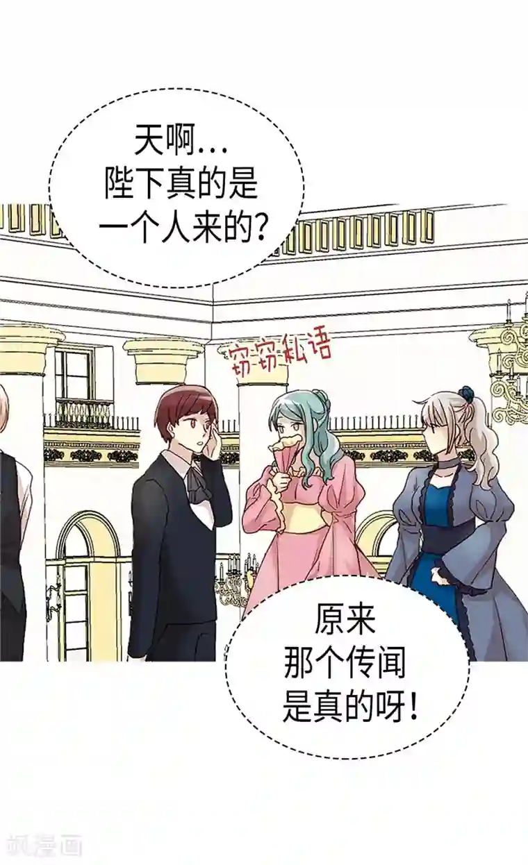 异世界皇妃第203话 不知好歹的臭丫头