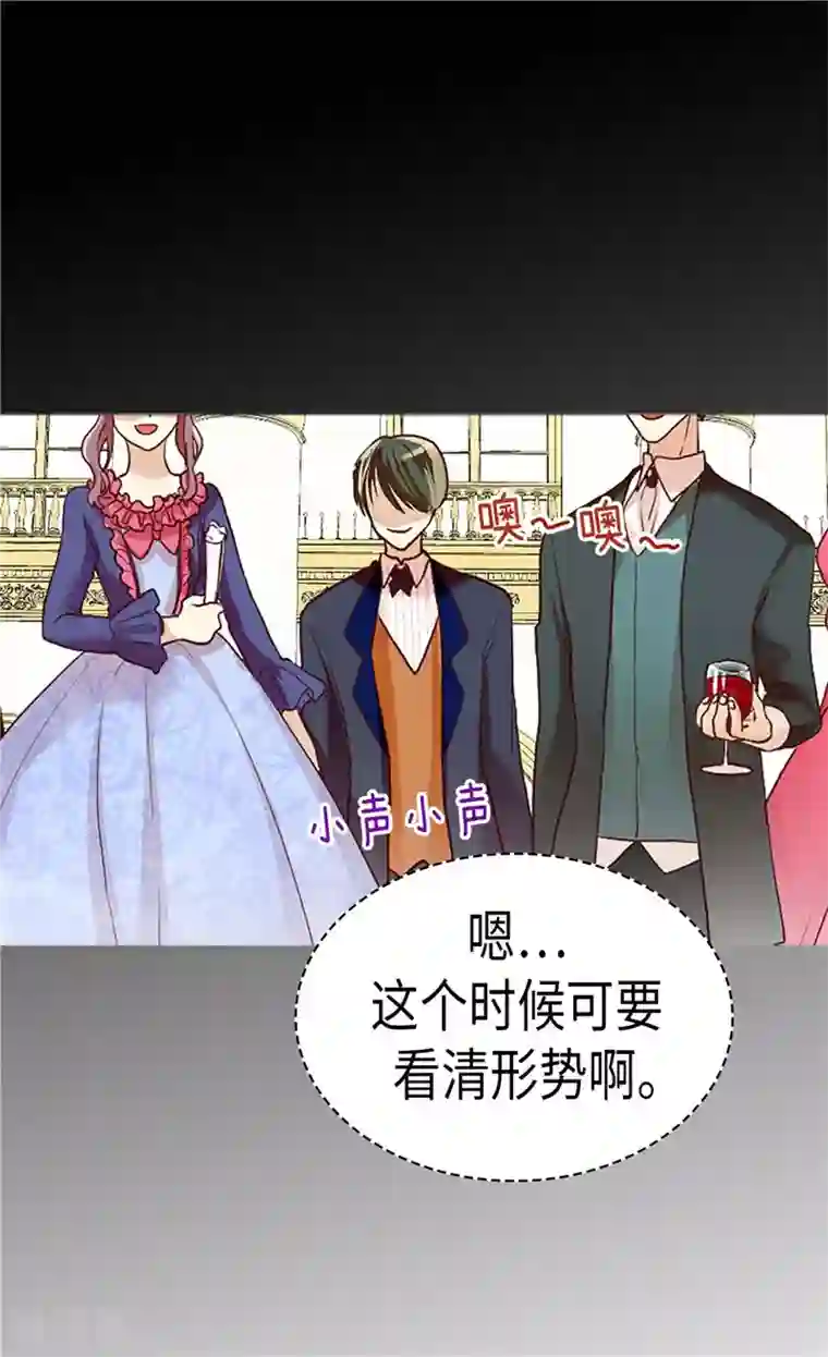 异世界皇妃第203话 不知好歹的臭丫头