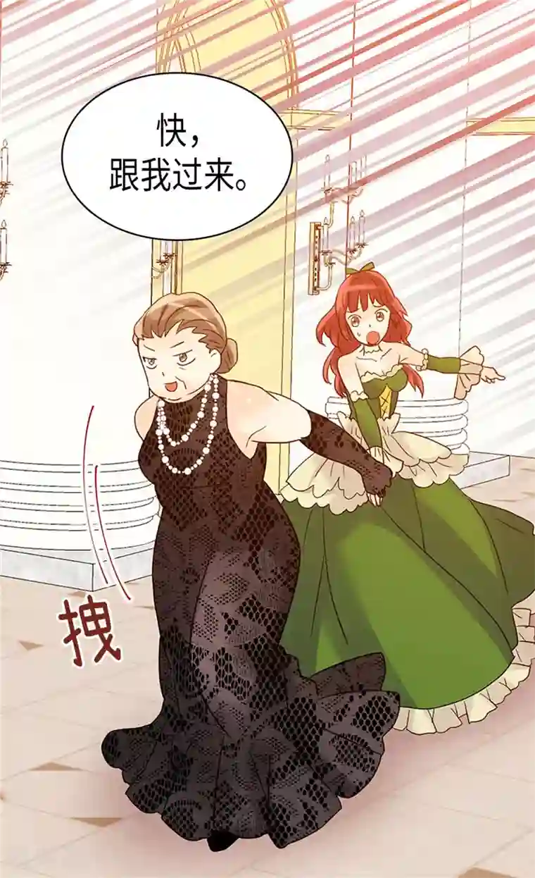 异世界皇妃第203话 不知好歹的臭丫头