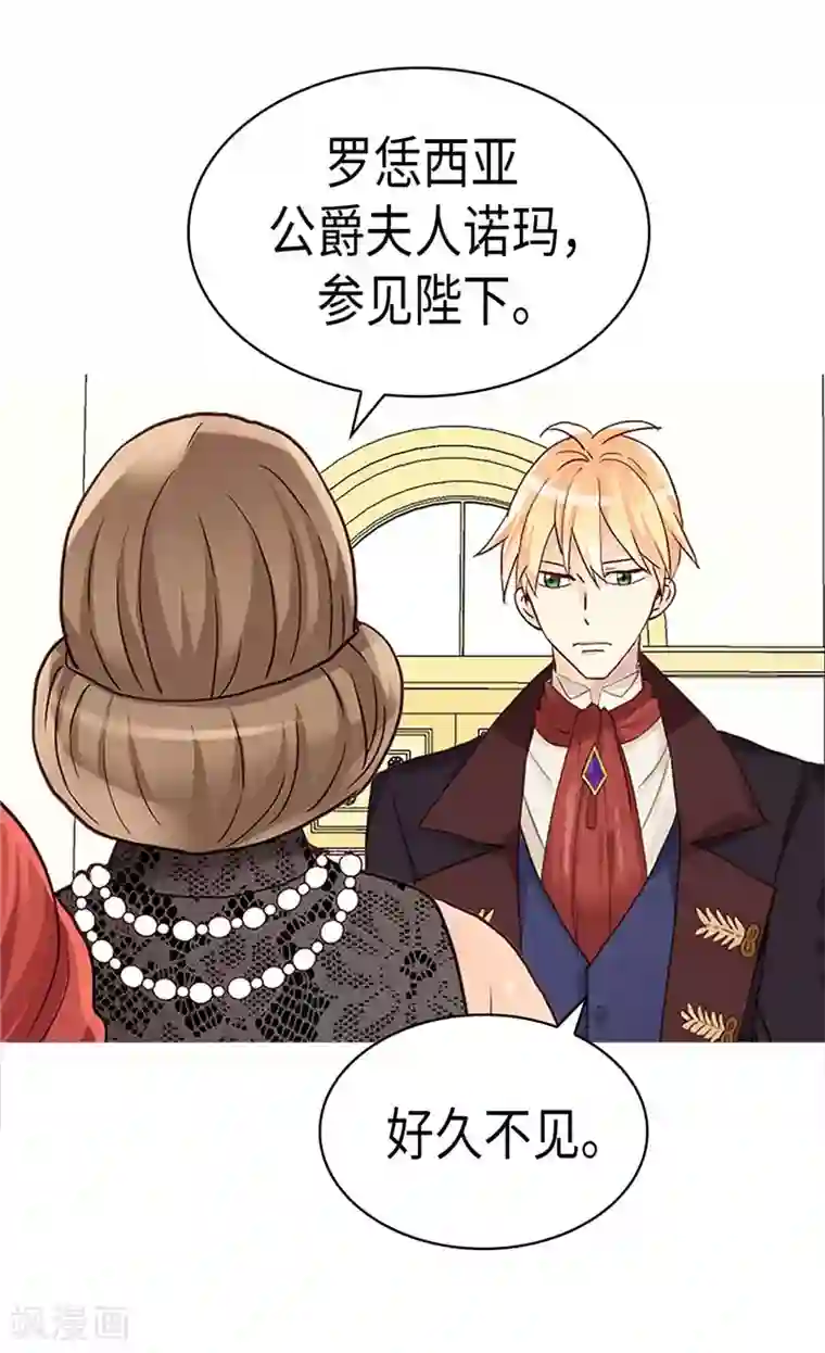 异世界皇妃第203话 不知好歹的臭丫头