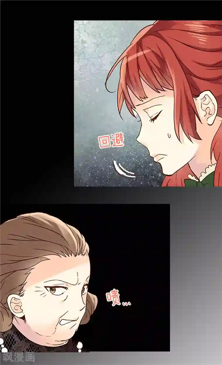 异世界皇妃第203话 不知好歹的臭丫头