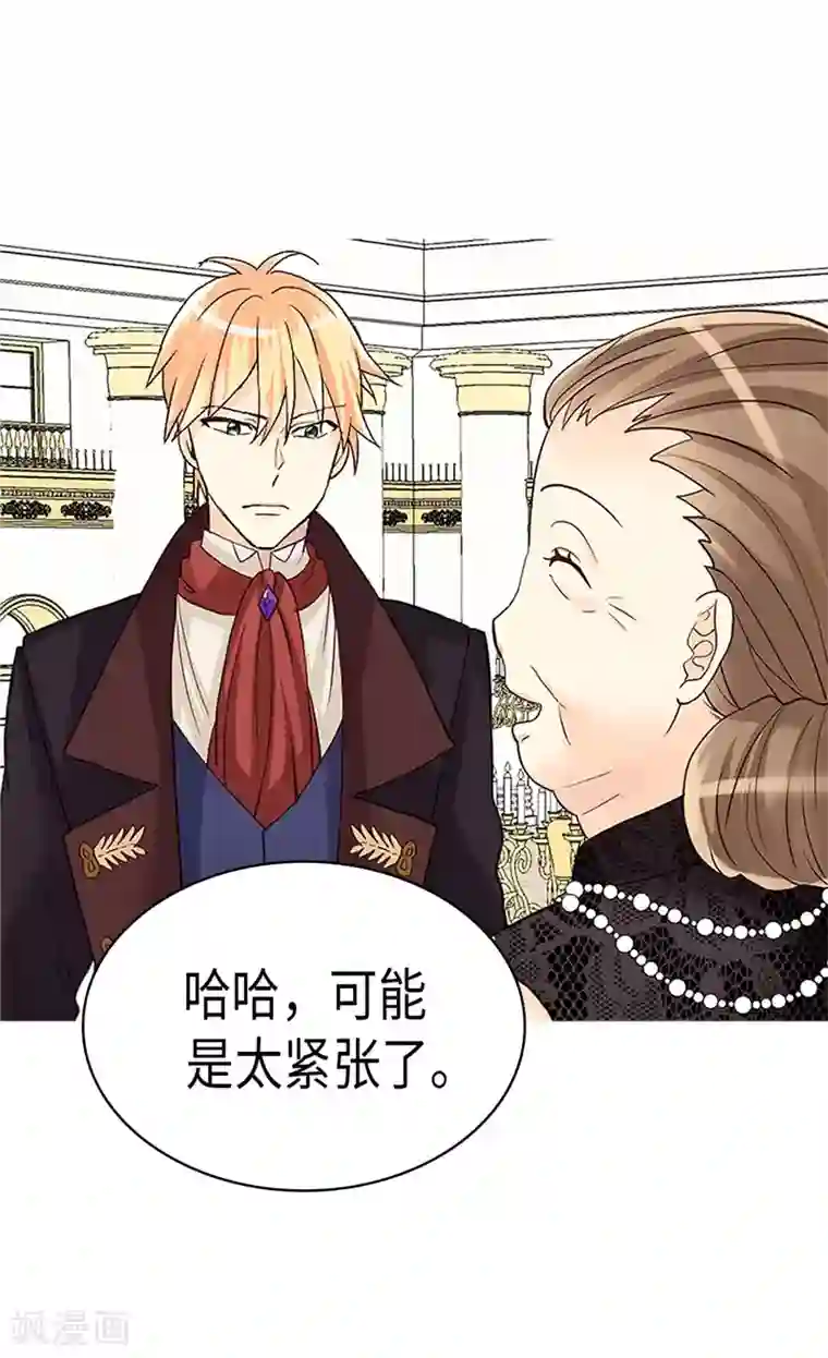 异世界皇妃第203话 不知好歹的臭丫头