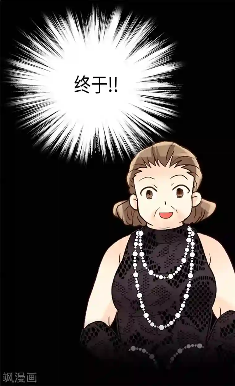 异世界皇妃第203话 不知好歹的臭丫头