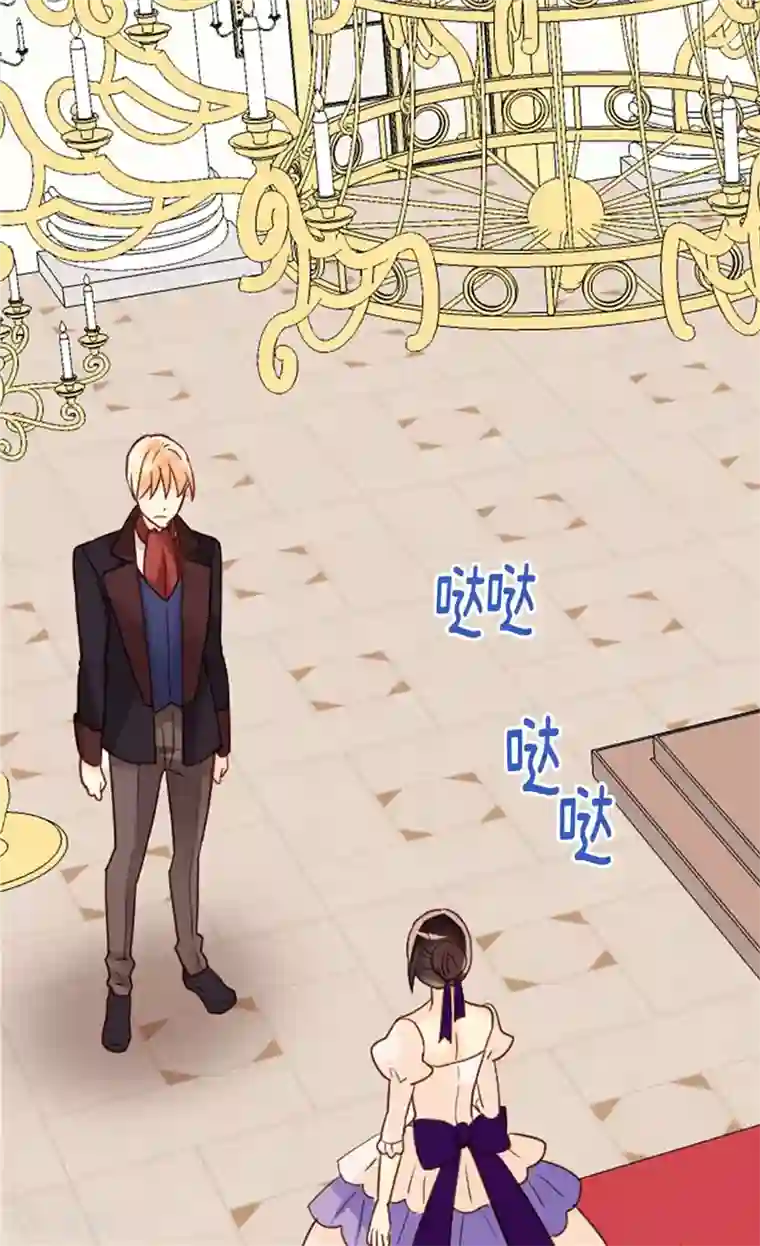 异世界皇妃第204话 一切都是骗局