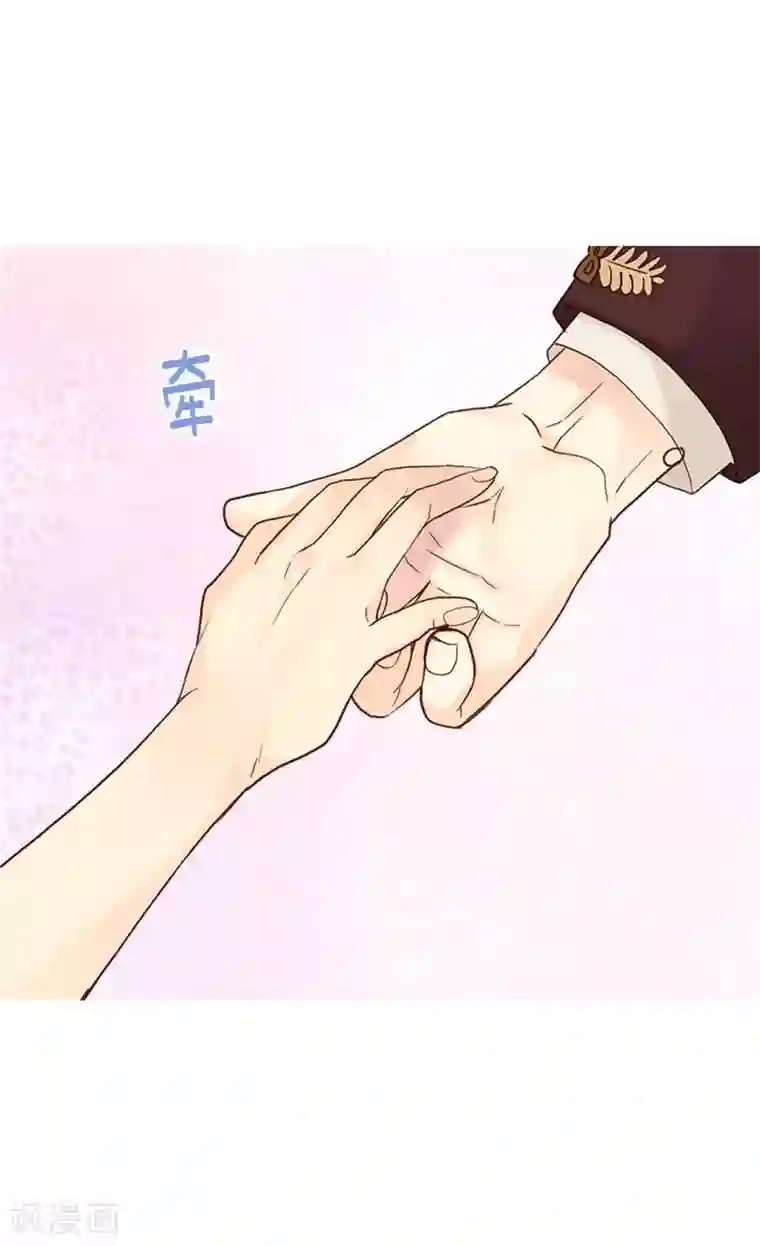 异世界皇妃第204话 一切都是骗局