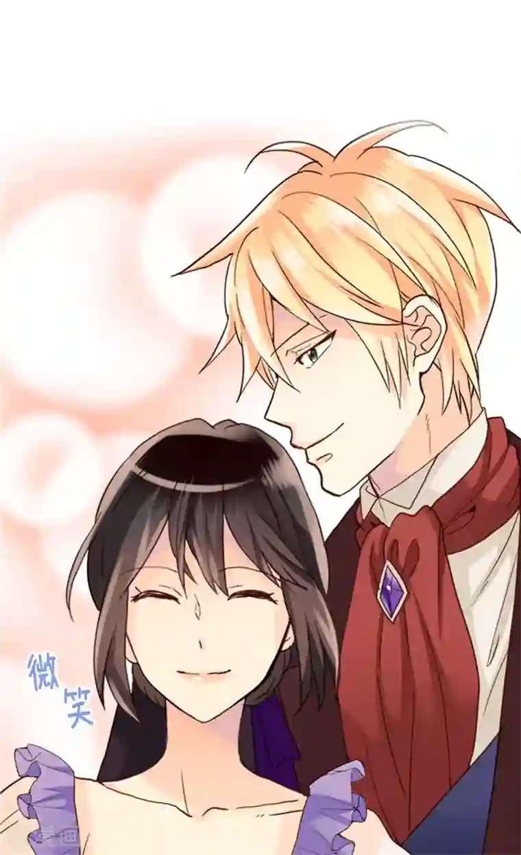 异世界皇妃第204话 一切都是骗局