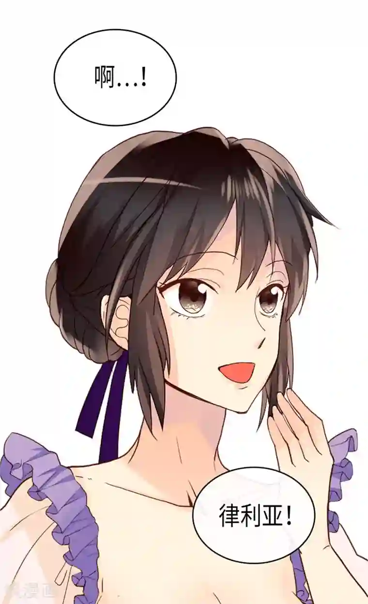 异世界皇妃第204话 一切都是骗局