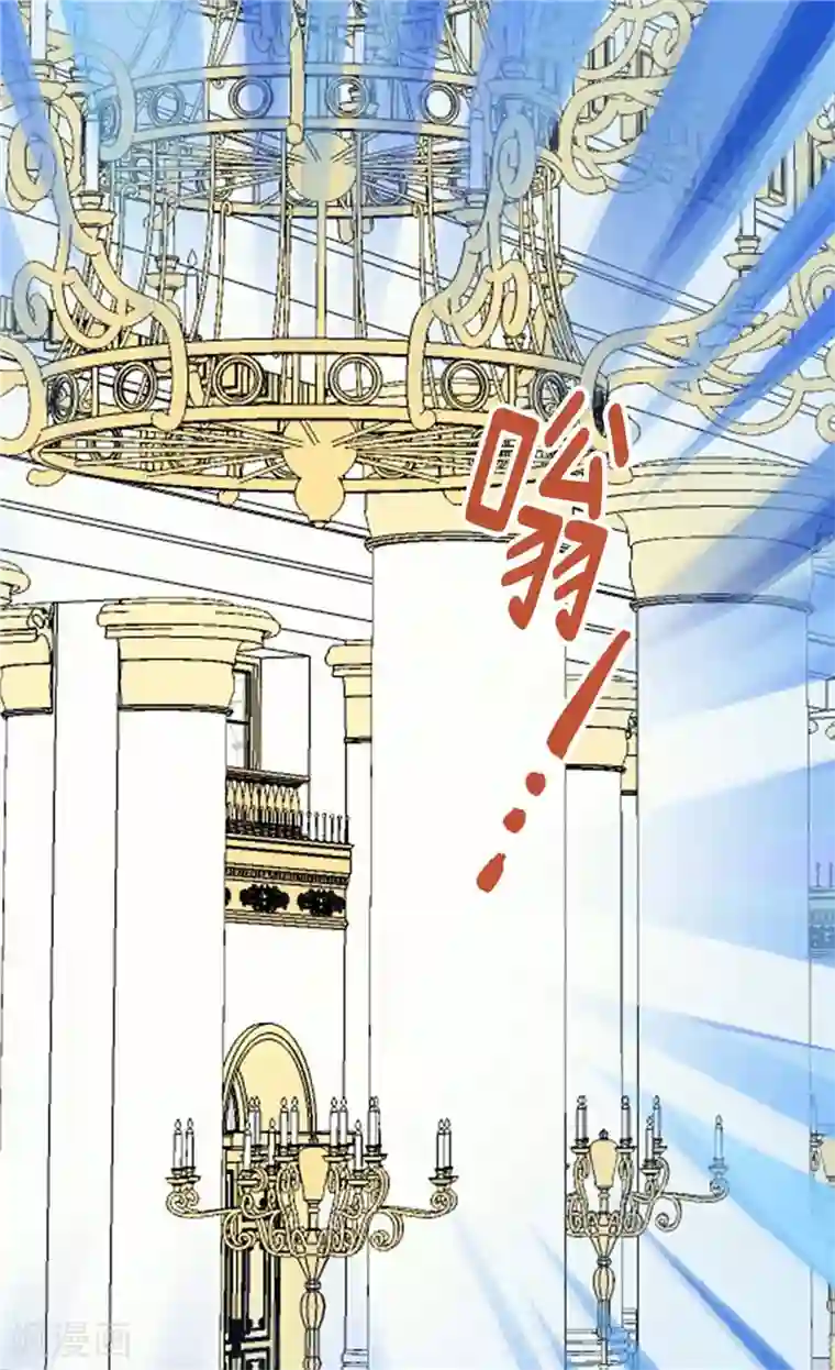 异世界皇妃第204话 一切都是骗局