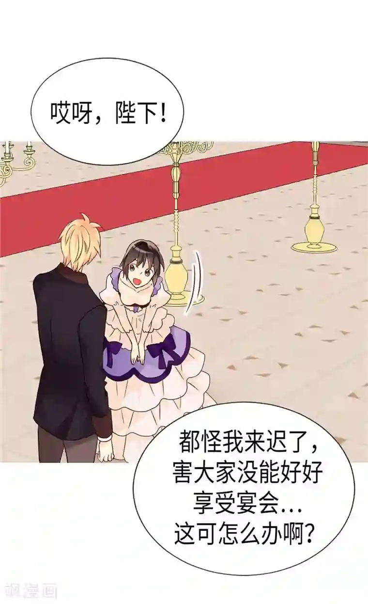 异世界皇妃第205话 利用传闻