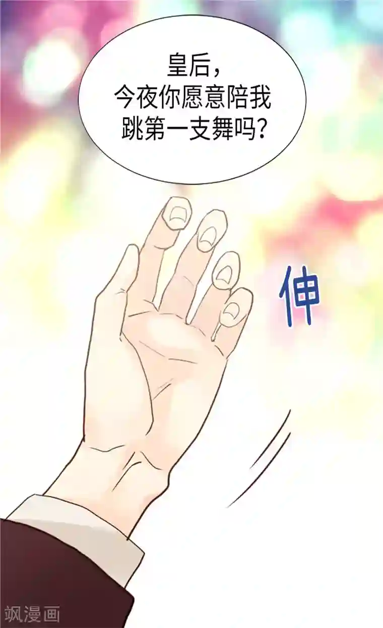 异世界皇妃第205话 利用传闻