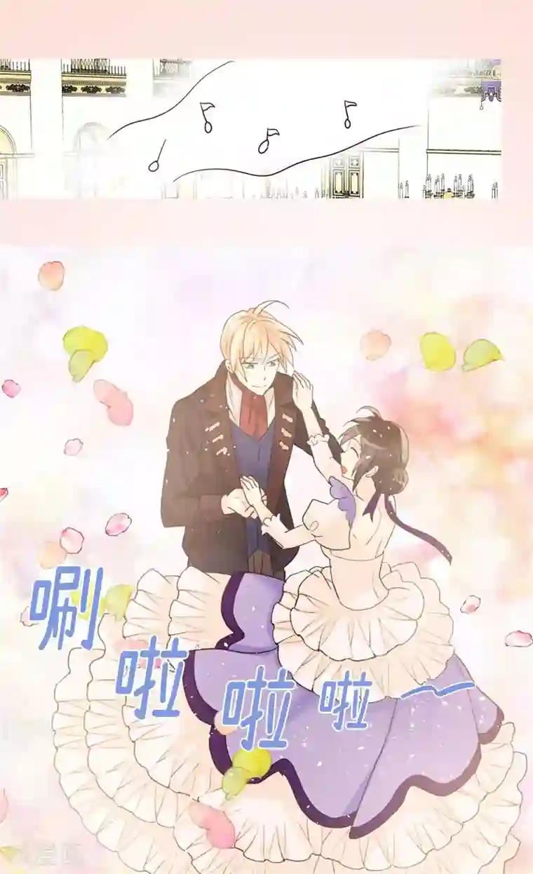 异世界皇妃第205话 利用传闻