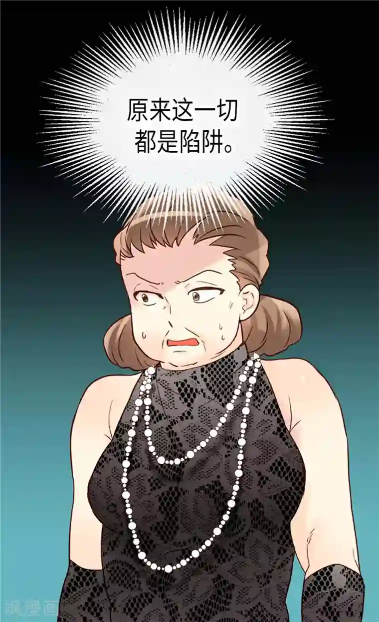 异世界皇妃第205话 利用传闻