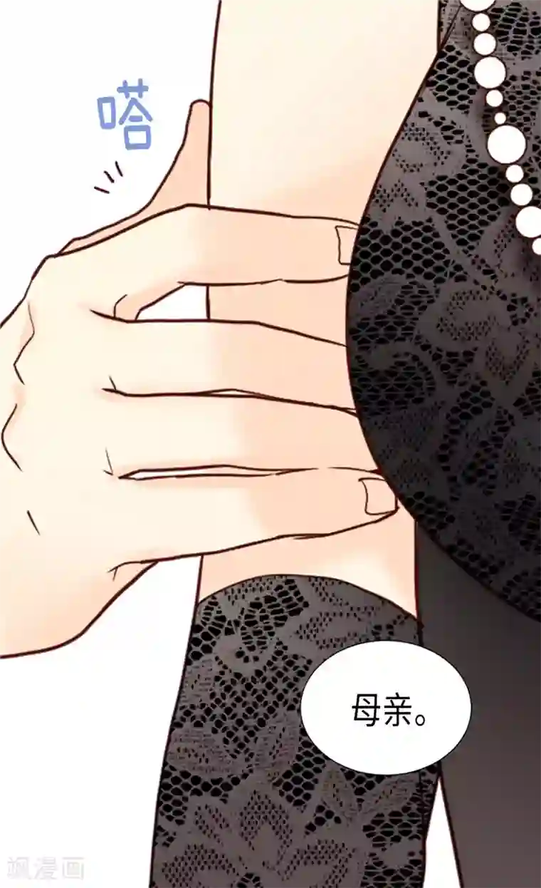 异世界皇妃第205话 利用传闻