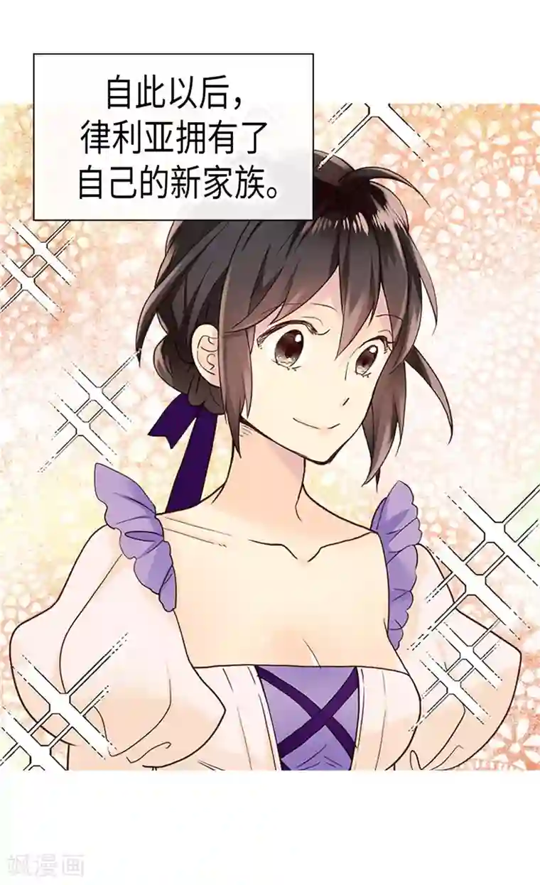 异世界皇妃第205话 利用传闻