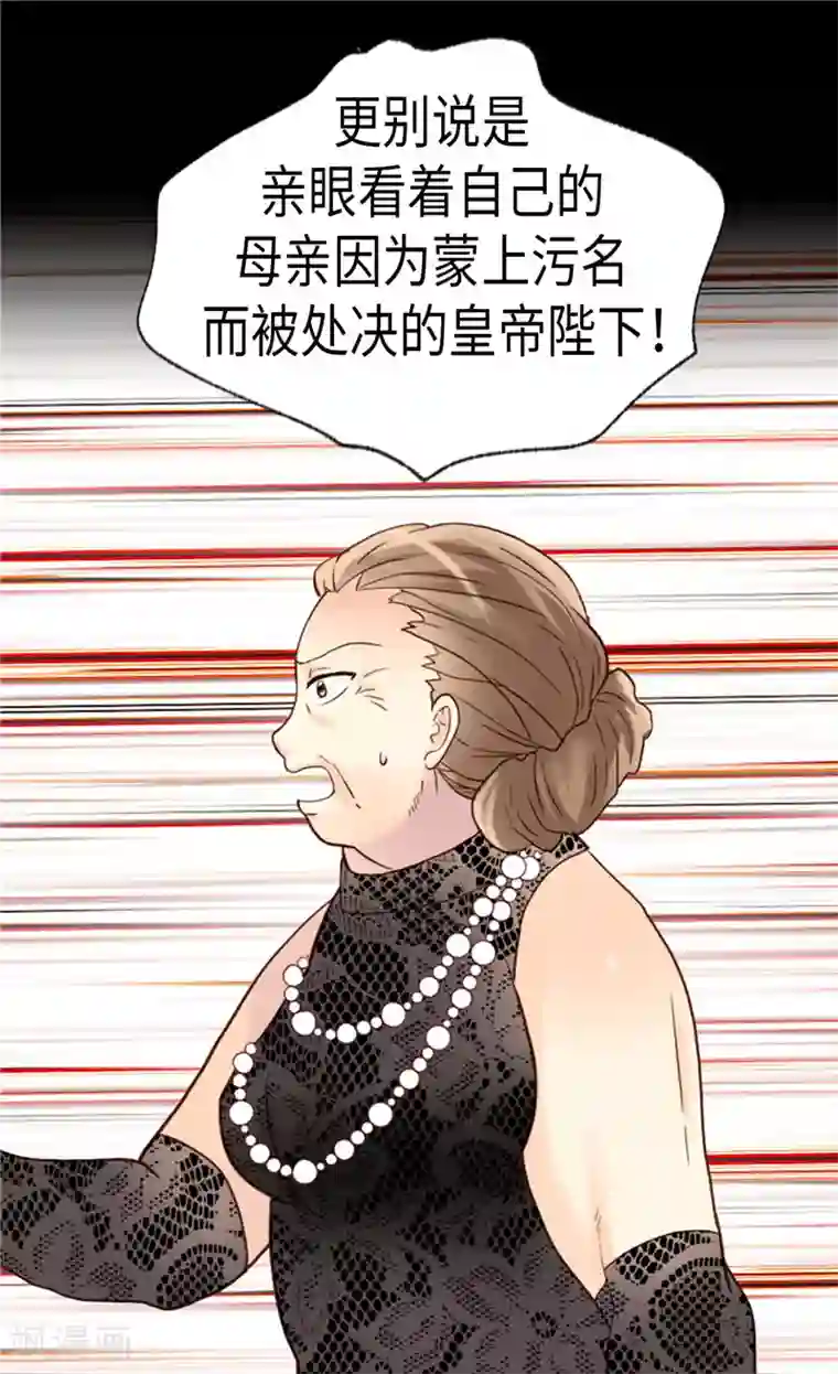 异世界皇妃第206话 罗贝尔特的阴谋