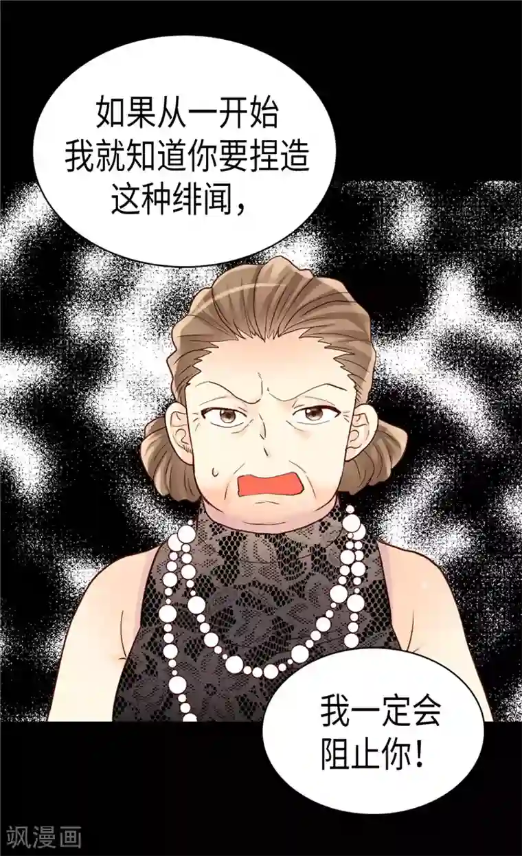 异世界皇妃第206话 罗贝尔特的阴谋