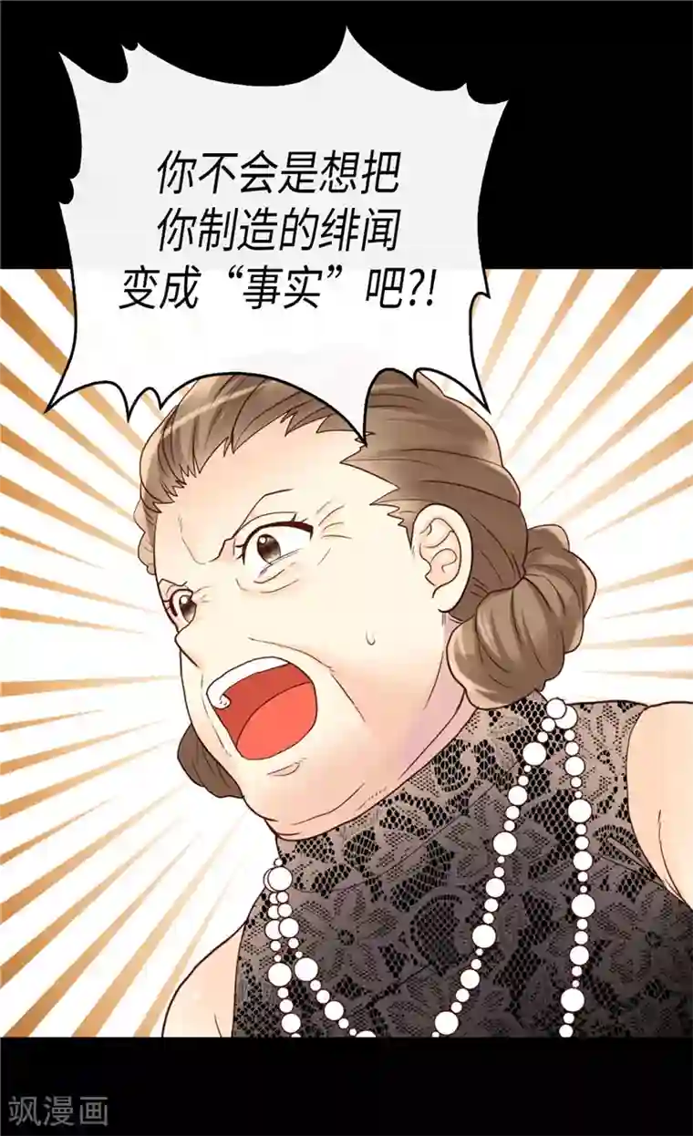 异世界皇妃第206话 罗贝尔特的阴谋