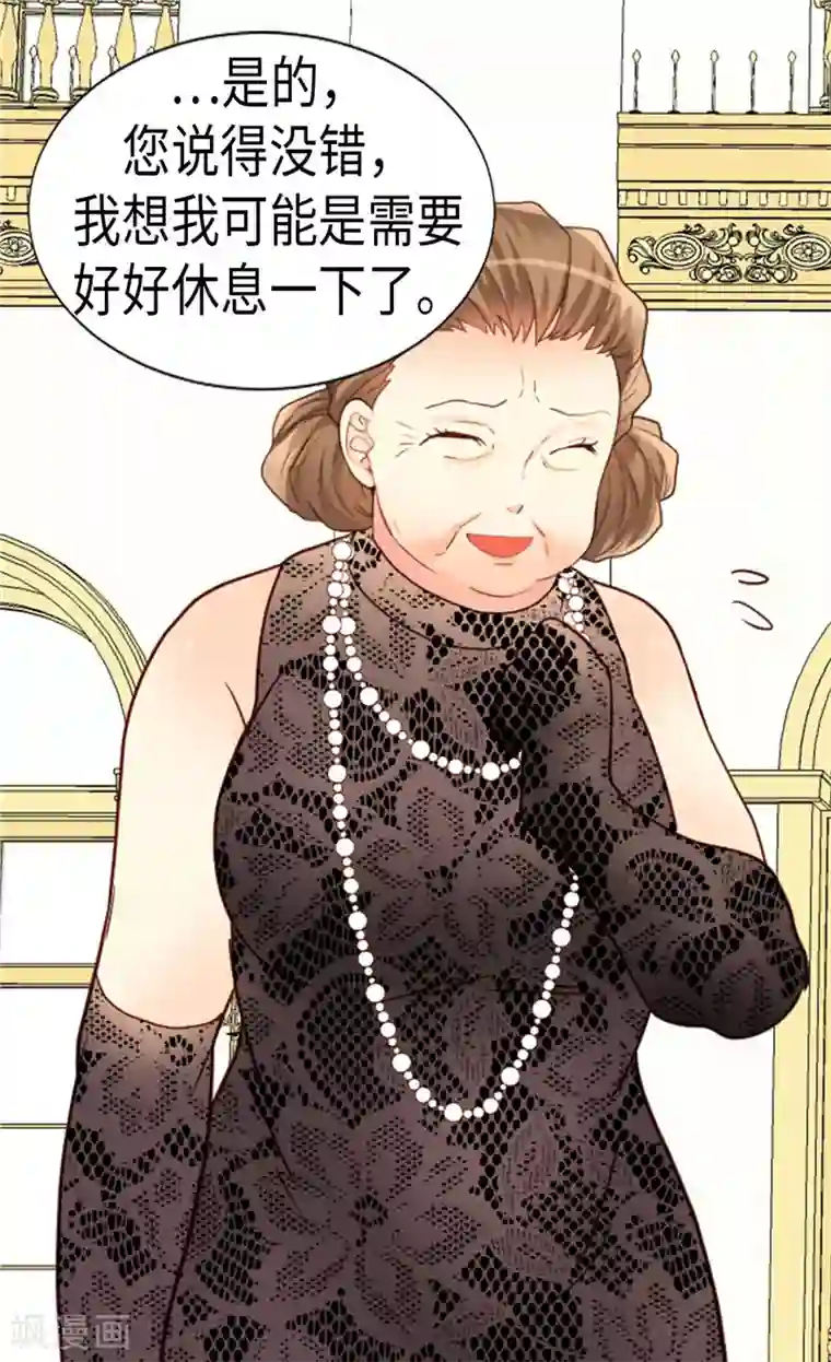 异世界皇妃第207话 横空出世的舞伴