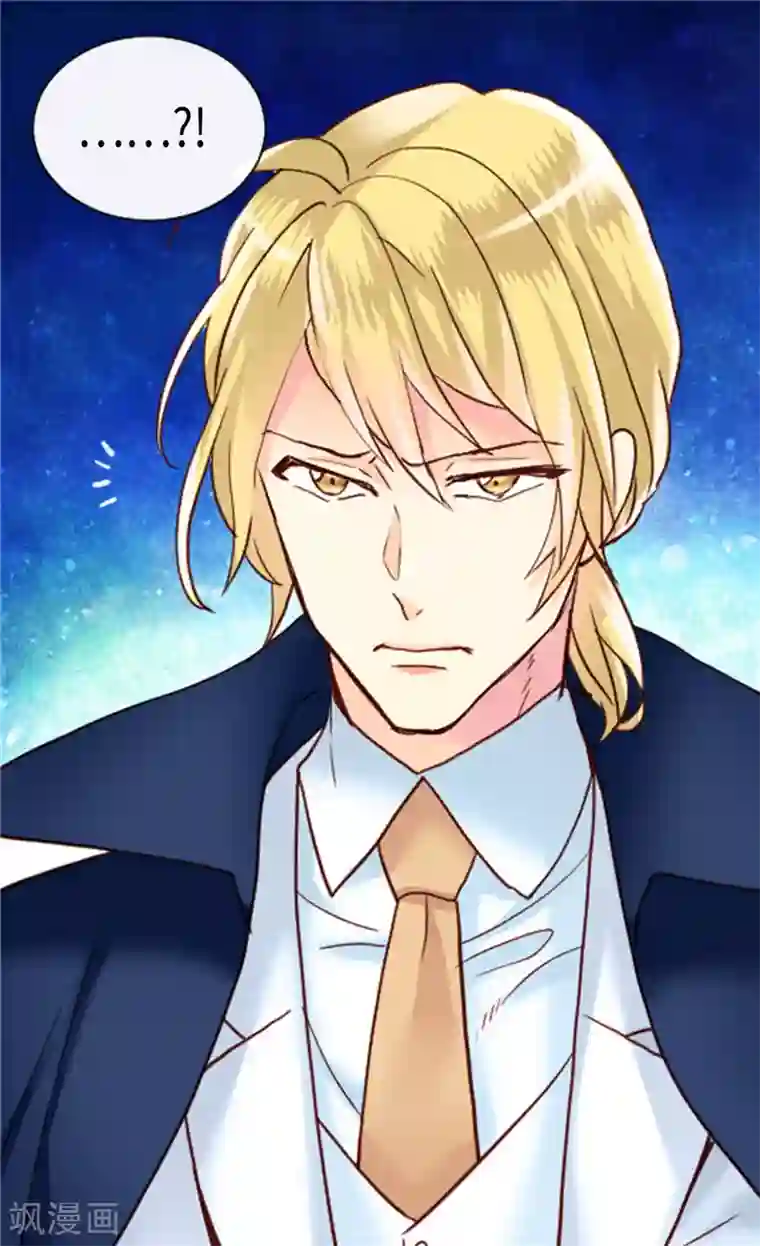 异世界皇妃第207话 横空出世的舞伴