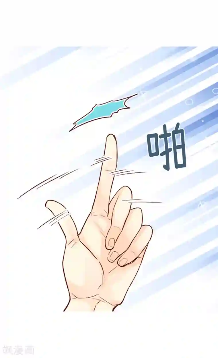 异世界皇妃第207话 横空出世的舞伴