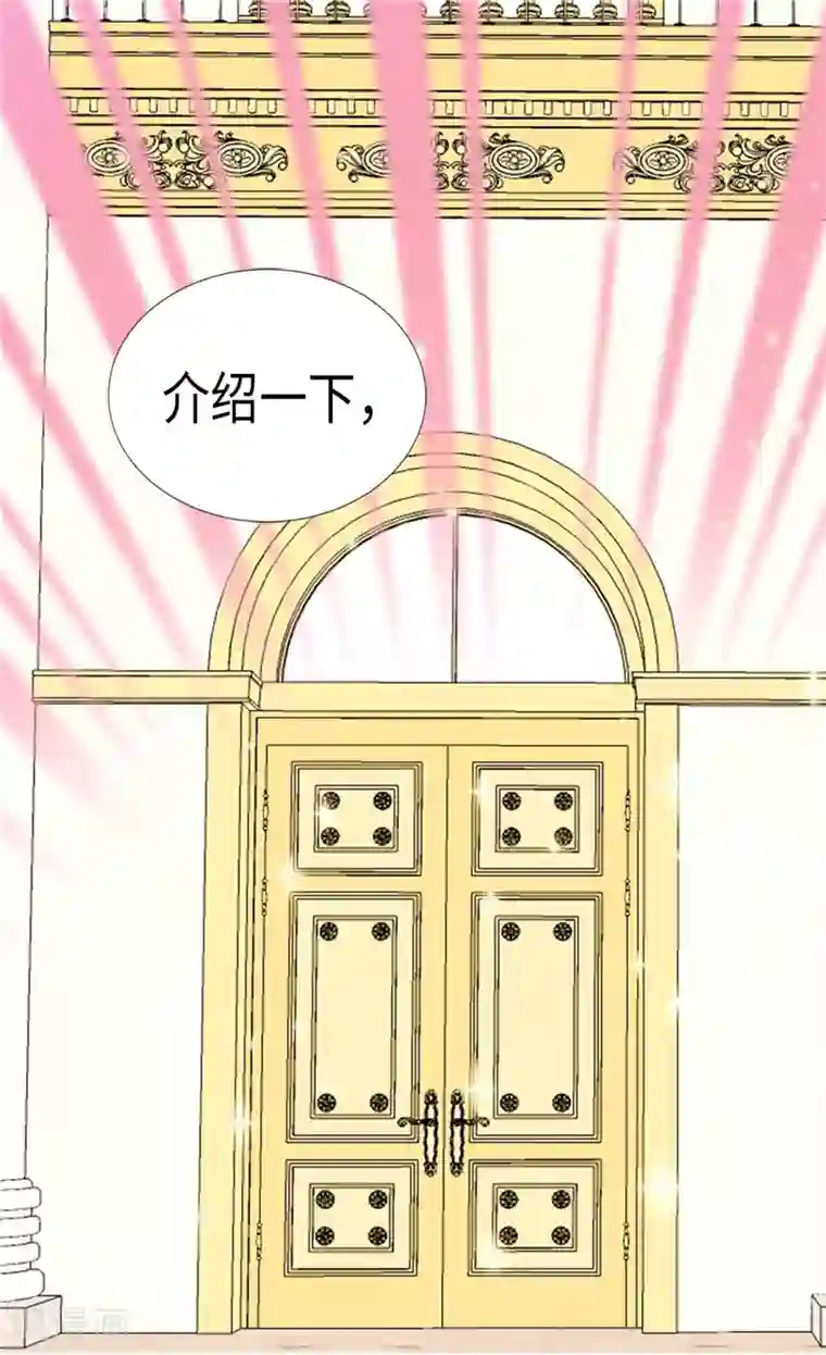 异世界皇妃第207话 横空出世的舞伴