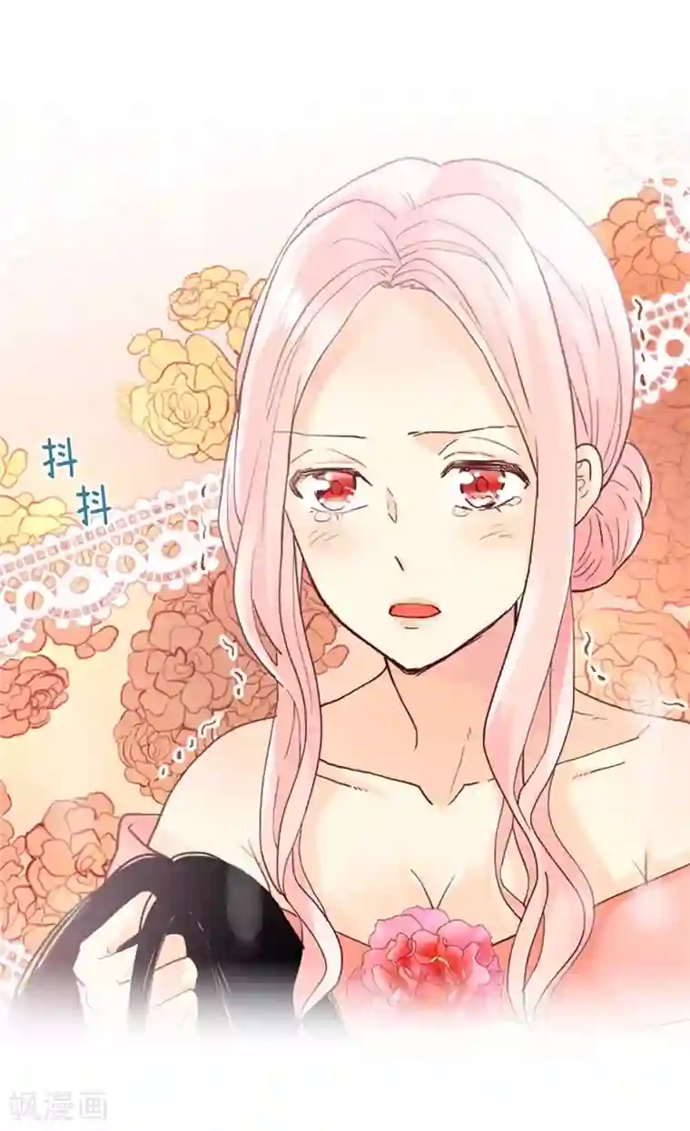 异世界皇妃第208话 又一个黑发女人？