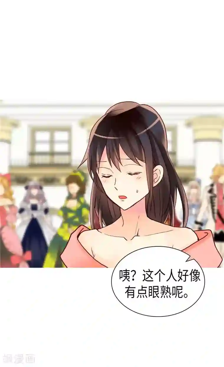 异世界皇妃第208话 又一个黑发女人？